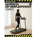CARBON FITNESS T570 Беговая дорожка домашняя